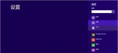 Windows8系统F1无法打开Windows帮助与支持的解决方法