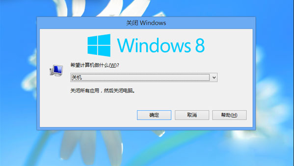 Windows8系统没有关机按钮的解决方法