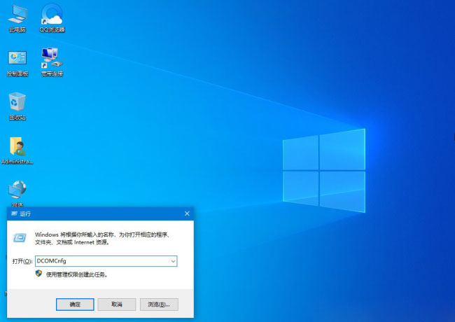 Windows10系统恢复禁用服务的方法