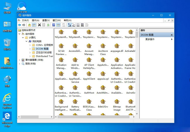 Windows10系统恢复禁用服务的方法