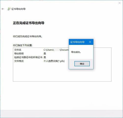 Windows10系统对文件进行加密的方法