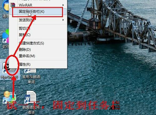 Windows8系统任务栏不能固定程序图标的解决方法