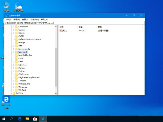 Windows10系统按w弹出INK工作区的关闭方法