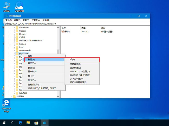 Windows10系统按w弹出INK工作区的关闭方法