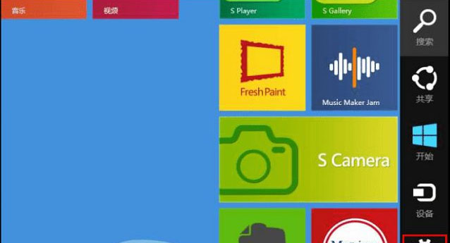 Windows8系统删除计算机的图片密码的方法