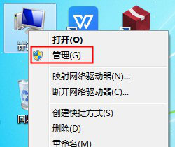 win7旗舰版系统自带工具调整硬盘分区的方法