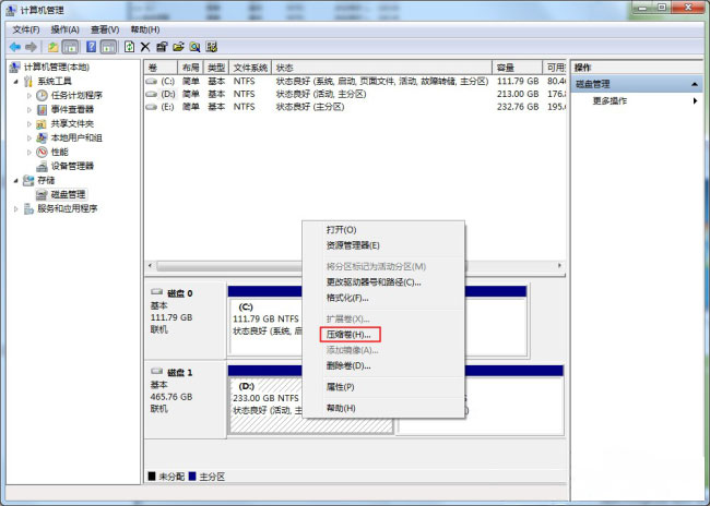 win7旗舰版系统自带工具调整硬盘分区的方法