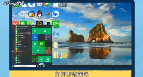 Windows10系统中截取长图的图文教程