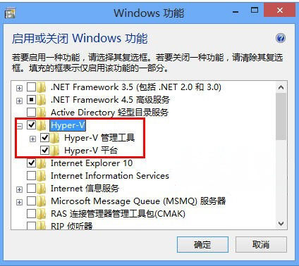 Windows8.1系统运行风暴语音出错的解决方法