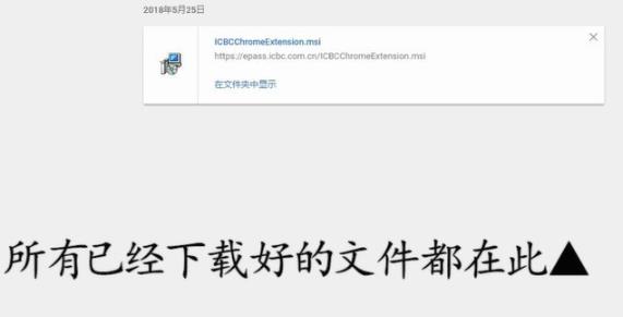 Windows10系统谷歌浏览器下载的文件默认保存路径的相关介绍