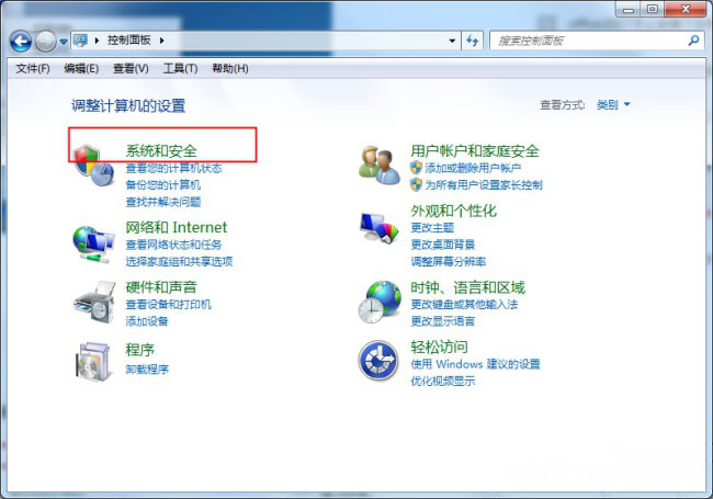 win7旗舰版系统调整笔记本电脑屏幕的亮度的方法