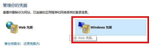 Windows10系统Teambition项目中修改成员的项目权限的方法