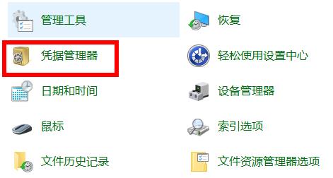 Windows10系统Teambition项目中修改成员的项目权限的方法