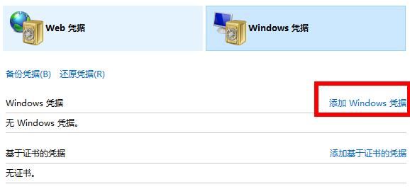 Windows10系统Teambition项目中修改成员的项目权限的方法