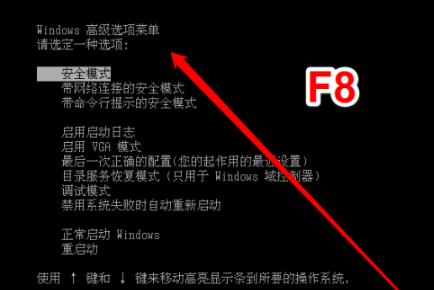 Windows10系统0xc0000225无法进系统的解决方法