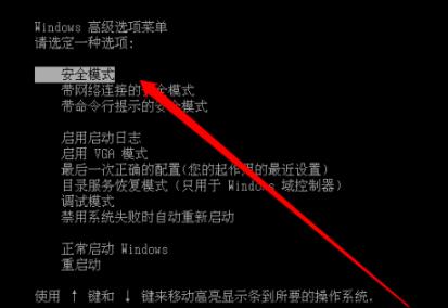 Windows10系统0xc0000225无法进系统的解决方法