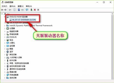 Windows10系统刻录光盘保存数据的方法