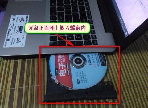 Windows10系统刻录光盘保存数据的方法