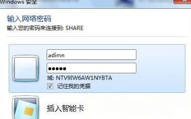 win7纯净版系统打印机文档被挂起无法打印的解决方法