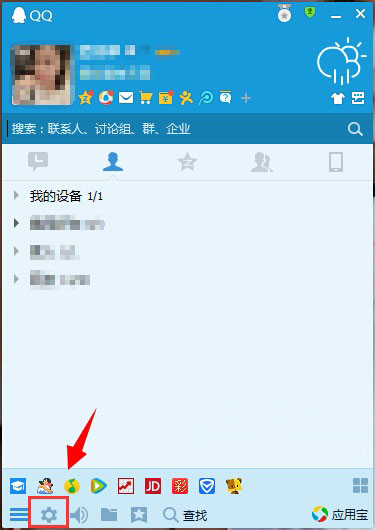 Windows8系统清除右键通过QQ发送到选项的方法 