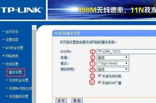 Windows8系统Wifi信号差教你十个增强信号的方法