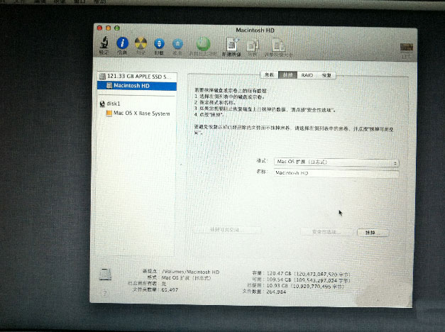 Windows10系统Mac电脑恢复出厂设置的方法