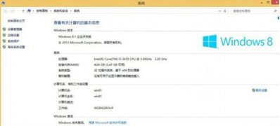 Windows8.1系统打上KB3000850后出现很多问题的解决方法