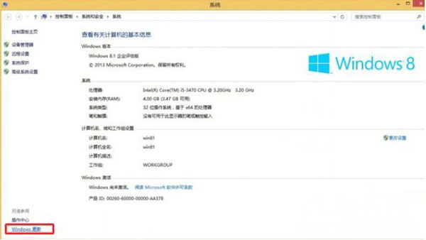 Windows8.1系统打上KB3000850后出现很多问题的解决方法