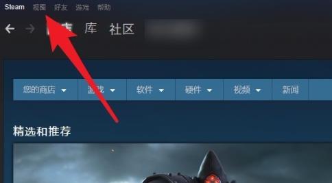 Windows10系统steam账号的17位数字id查看的方法