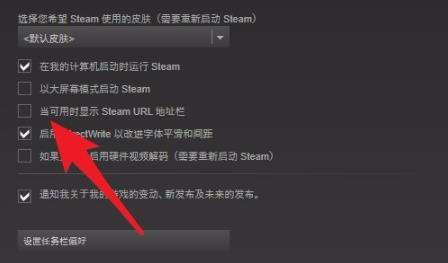 Windows10系统steam账号的17位数字id查看的方法