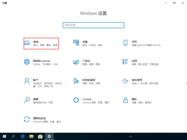 Windows10系统设置自动清理垃圾文件的方法