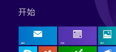 Windows8系统还原默认图标的方法