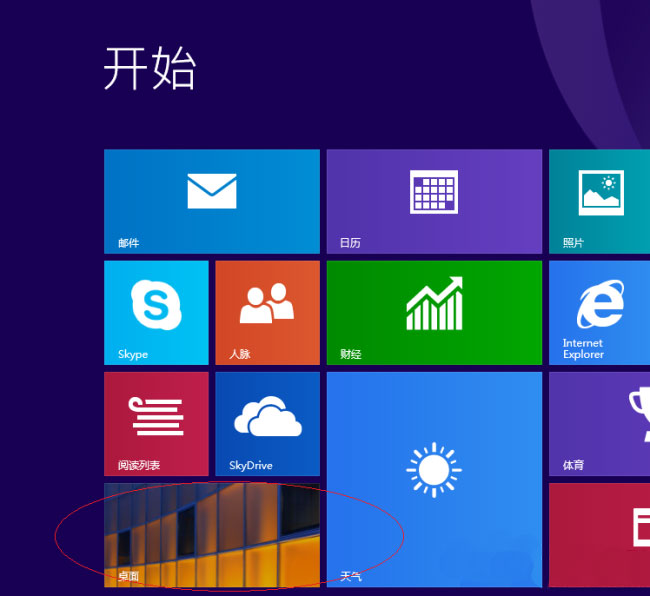 Windows8系统还原默认图标的方法