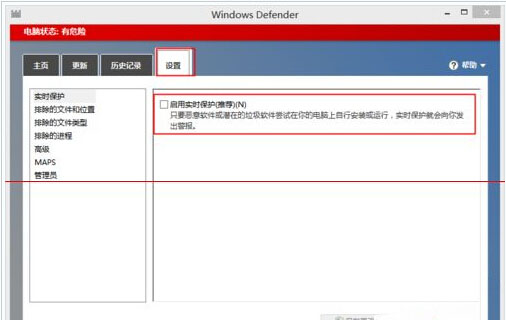 Windows8系统system.exe程序磁盘占用%100的解决方法