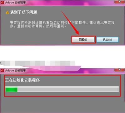 Windows8 64位系统PS安装失败的解决方法