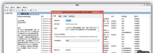 Windows8.1系统WLAN无法自动启动连接WiFi问题的解决方法
