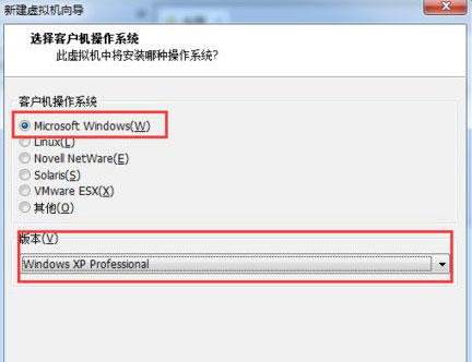 VM12虚拟机安装系统XP系统的详细教程