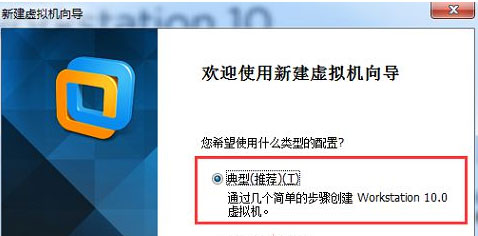 VM12虚拟机安装系统XP系统的详细教程