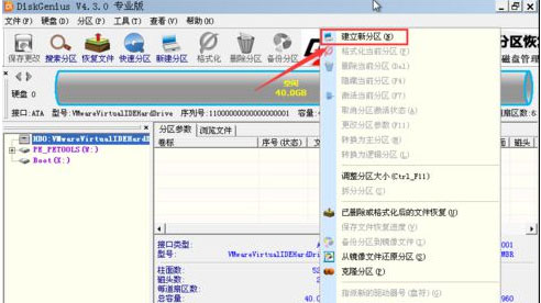 VM12虚拟机安装系统XP系统的详细教程