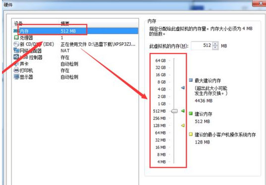 VM12虚拟机安装系统XP系统的详细教程