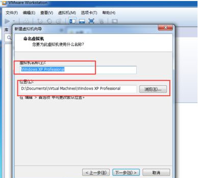 VM12虚拟机安装系统XP系统的详细教程