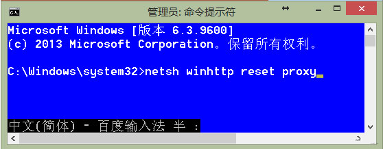 Windows8.1系统无法搜索新更新,检查更新时出现问题的解决方法 