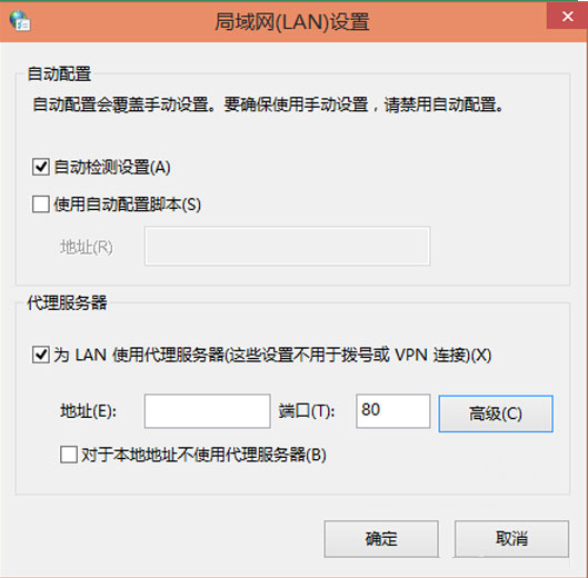 Windows8.1系统无法搜索新更新,检查更新时出现问题的解决方法 