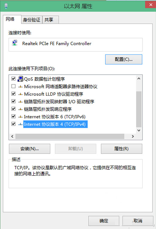 Windows8.1系统无法搜索新更新,检查更新时出现问题的解决方法 