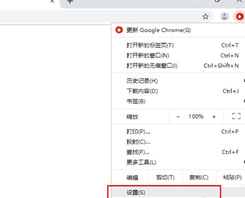 Windows10系统解决谷歌浏览器打不开网页问题的方法