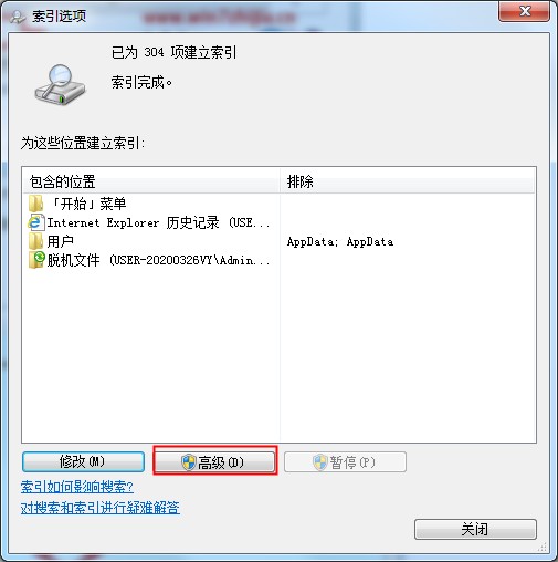Windows7纯净版系统禁止搜索隐藏文件的方法