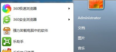 Windows7纯净版系统禁止搜索隐藏文件的方法