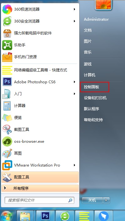 Windows7纯净版系统禁止搜索隐藏文件的方法
