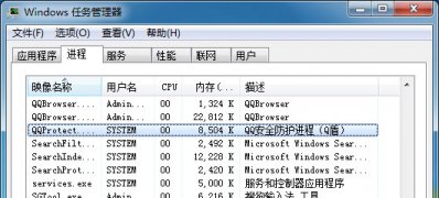 win7旗舰版系统腾讯游戏平台安装游戏失败的解决方法