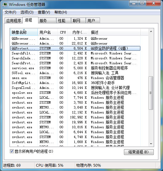 win7旗舰版系统腾讯游戏平台安装游戏失败的解决方法